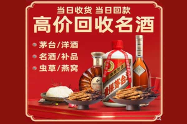 孝南区回收烟酒