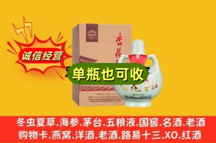 孝南区诚信回收杏花村