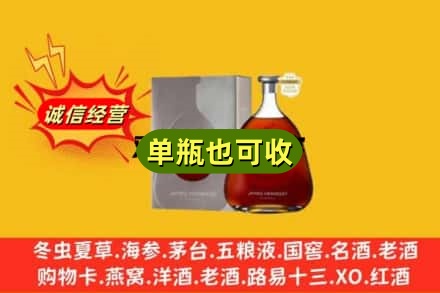 孝南区诚信回收名仕