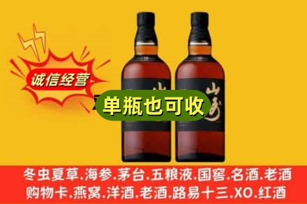 孝南区诚信回收山崎
