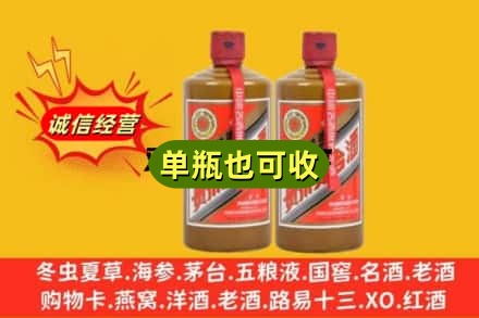 孝南区诚信回收精品茅台