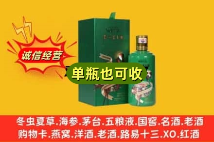 孝南区诚信回收出口茅台酒