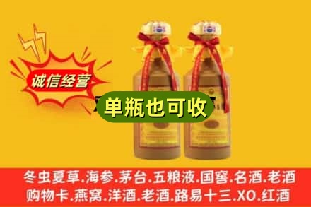 孝南区回收15年茅台