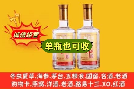 孝南区回收郎酒